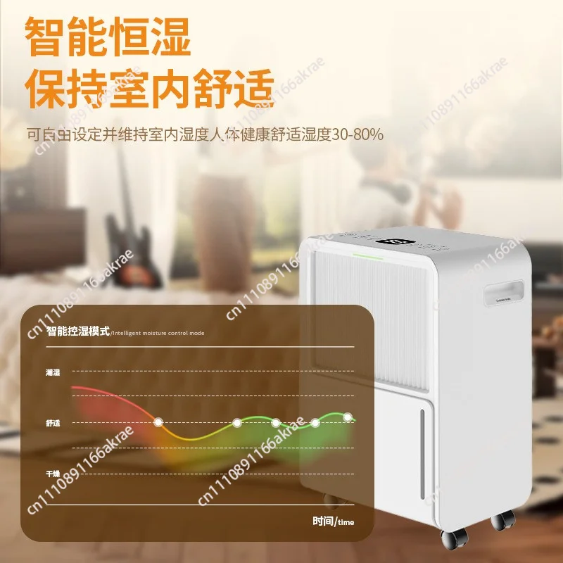 for Household Bedroom Low Noise Small Dehumidifier 8L/10L/12L/15L Moisture-proof Dehumidifier Moisture Absorber