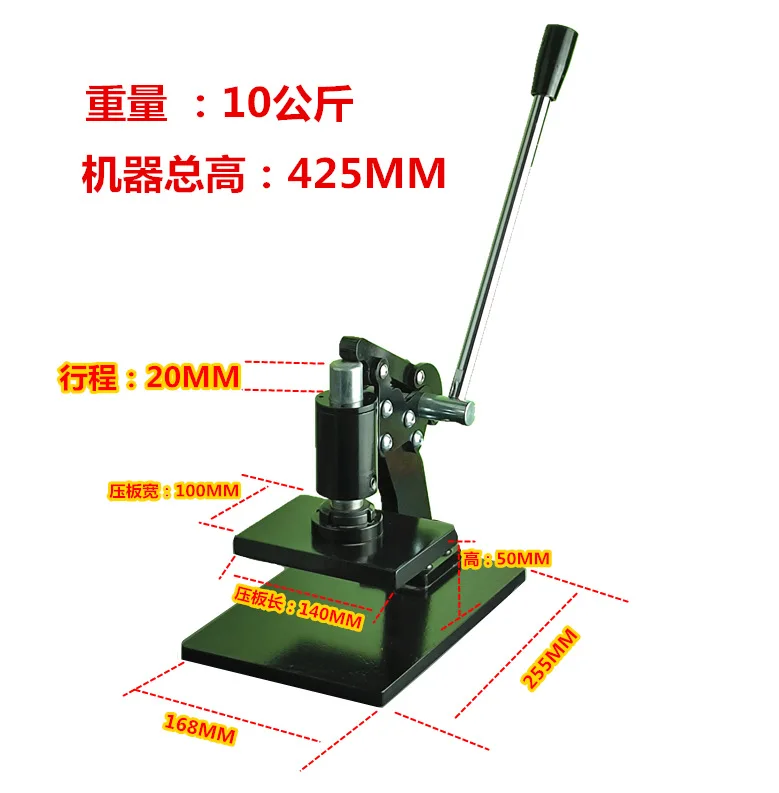 أدوات Peiqi آلة قطع القوالب اليدوية الصغيرة آلة ختم القالب آلة ختم ظلال العيون القرص آلة ختم مستحضرات التجميل #6