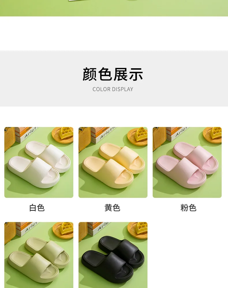 Non-Slip Popular Summer Bathroom Cool Household Slippers Bottom Soft Wholesale Bath Eva