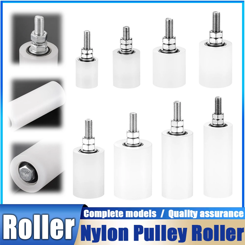 

1PC Nylon Positioning Pulley Sliding Door Clamp Wheel Bearing Roller Guide Pulley Smooth Track Moving Wheel 32mm 40mm 48mm 58mm