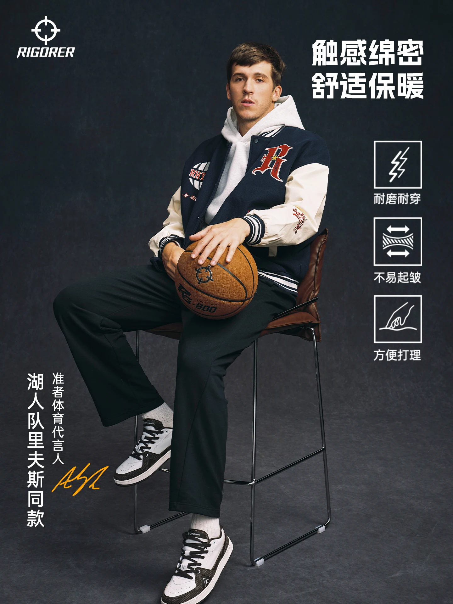 rigorer-veste-de-baseball-pour-homme-haut-d'entrainement-de-basket-ball-double-couche-leger-et-tendance-pour-l'automne-et-l'hiver-meme-style-que-reaves