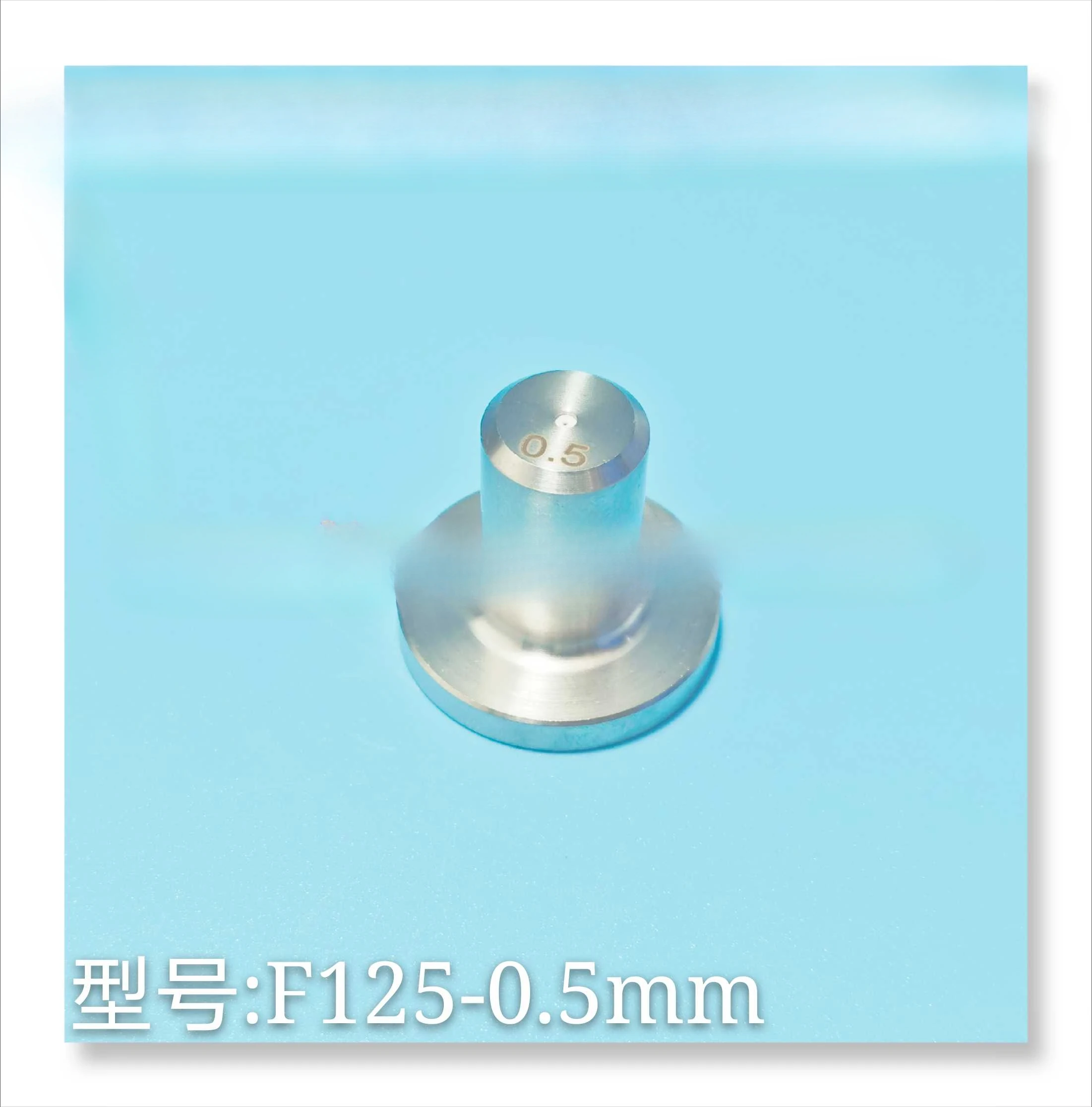 Wire Cutting Accessories Slow Wire Auxiliary Nozzle F125 Stainless Steel Water Cover 0.5mm