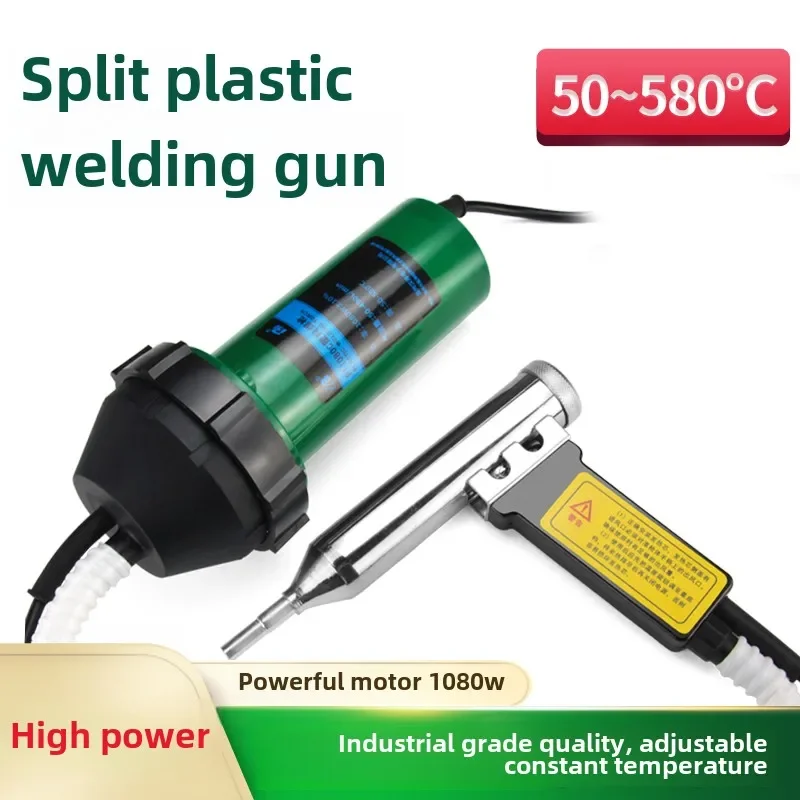 High power split type plastic laspistool auto bumper laspistool heteluchtpistool PP elektrode