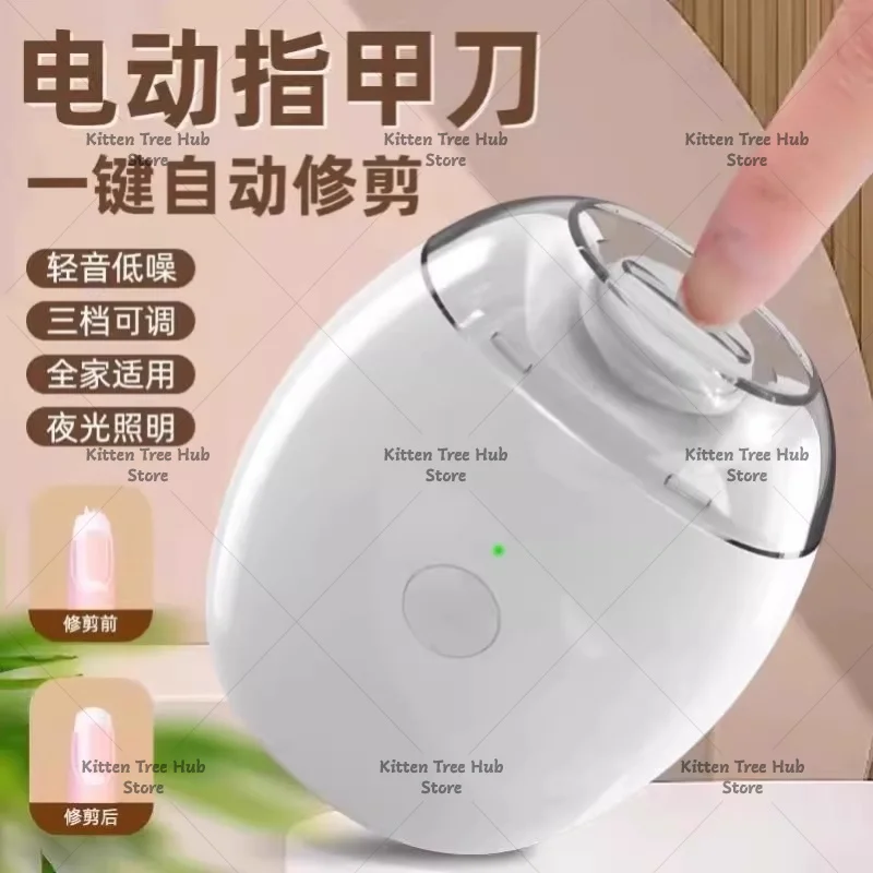 日本製電動爪切り-全自動-手足両用-高齢者や子供向けの爪研ぎ器-ネイルトリマー
