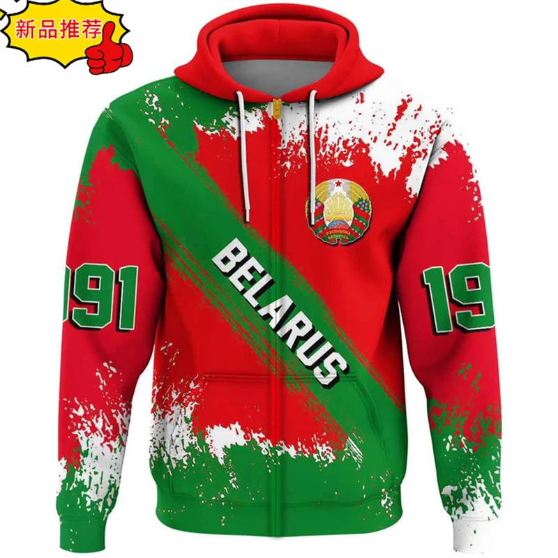 3D Print Belarus Flag Map Zip Up Hoodies The RepublicOf Belarus Coat Of Arms Graphic Zipper Hoodies Mens Clothing Pullovers Tops