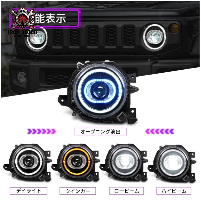 Suitable for JB64 Sierra JB74 car light modification , includes DRL LED Jimny headlight assembly