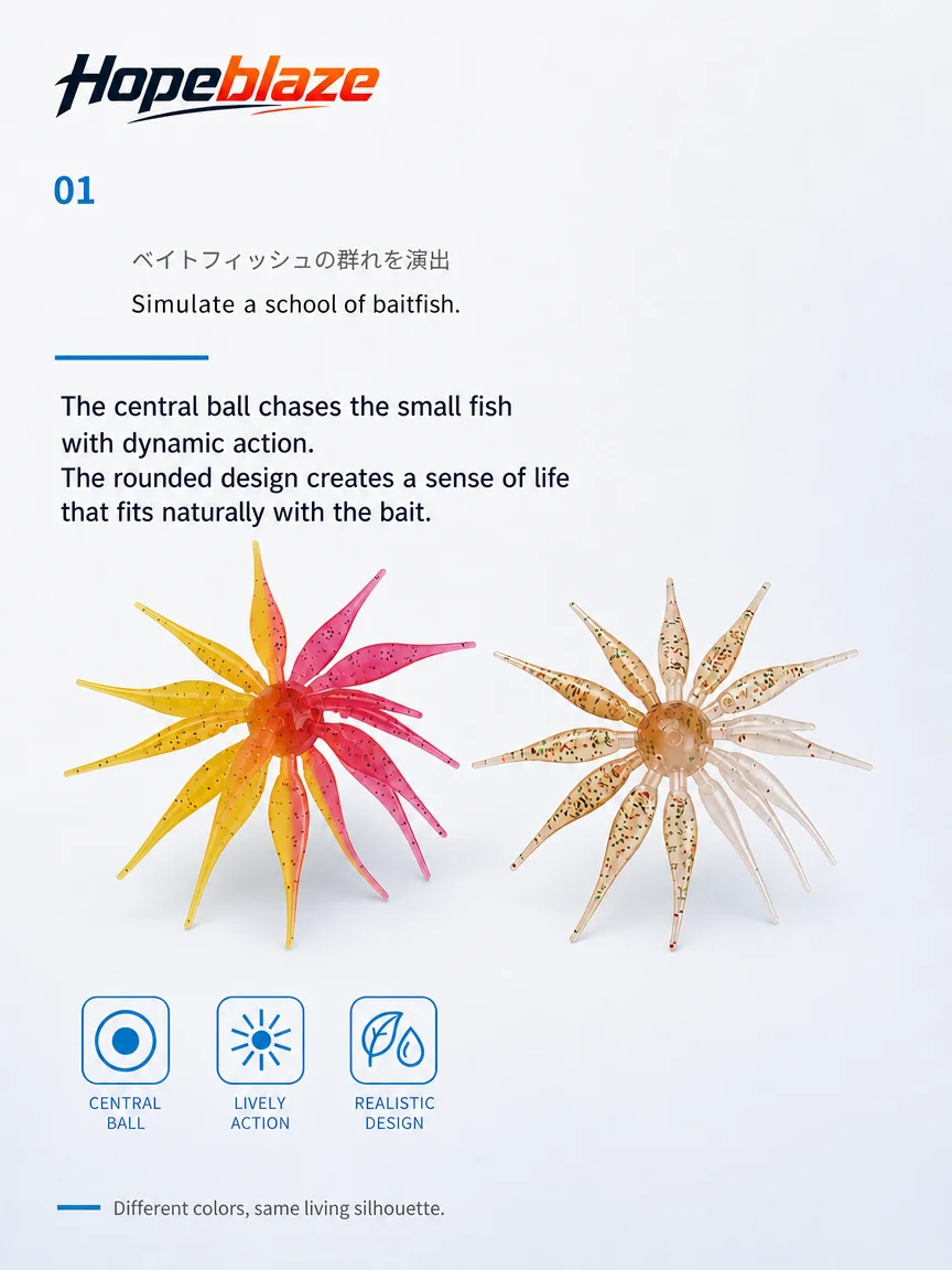 Hopeblaze School‑of‑Fish Sea Urchin Soft Lure Multi‑Tentacle Morigen Rig Coike Fish Type for Bass Pike Predatory Fish Bait