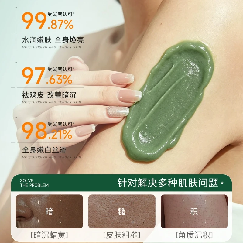 Green Bubble Enzyme Body Face Mask 500g Exfoliating Brightening Lotion Hydrating Nourishing Full Body Cream Spa Care