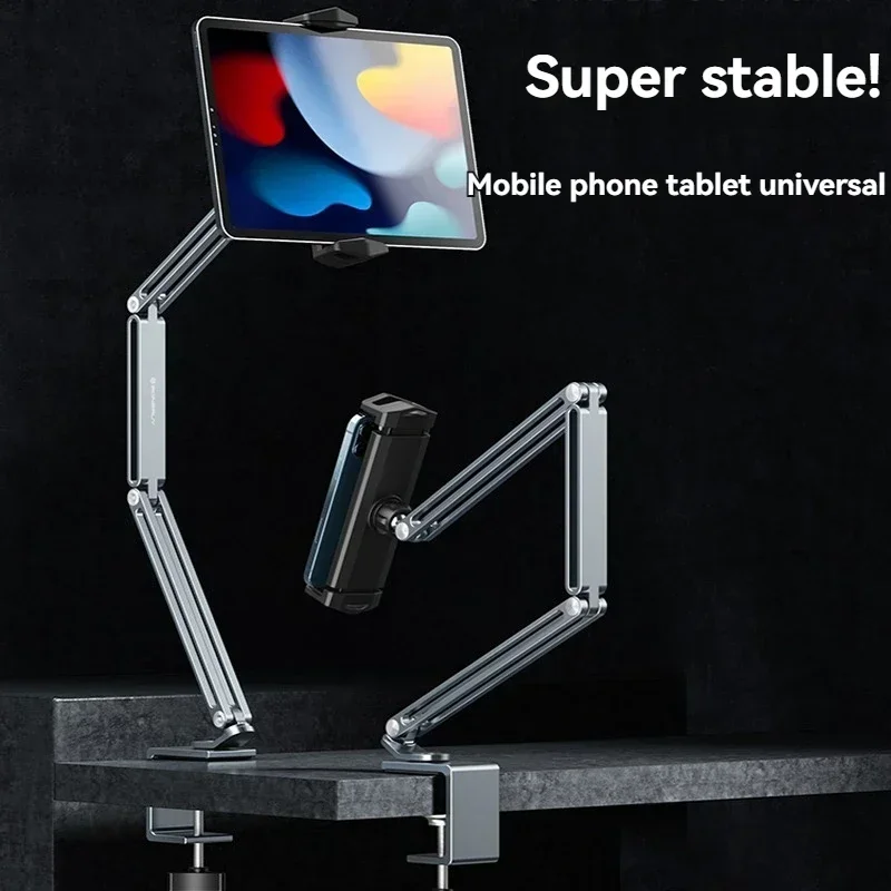 

НОВЫЙ мобильный телефон, планшет, ленивый кронштейн, настольный прикроватный консольный настольный регулируемый профессиональный кронштейн, подъемный алюминиевый сплав