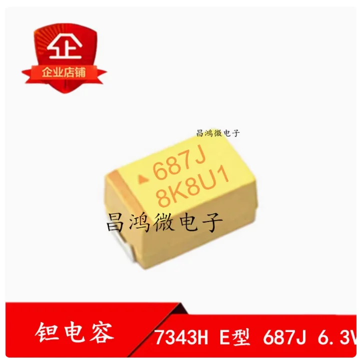 

5pcs Surface mount tantalum capacitor 687J 680UF 6.3V E 7343H/2917 E type