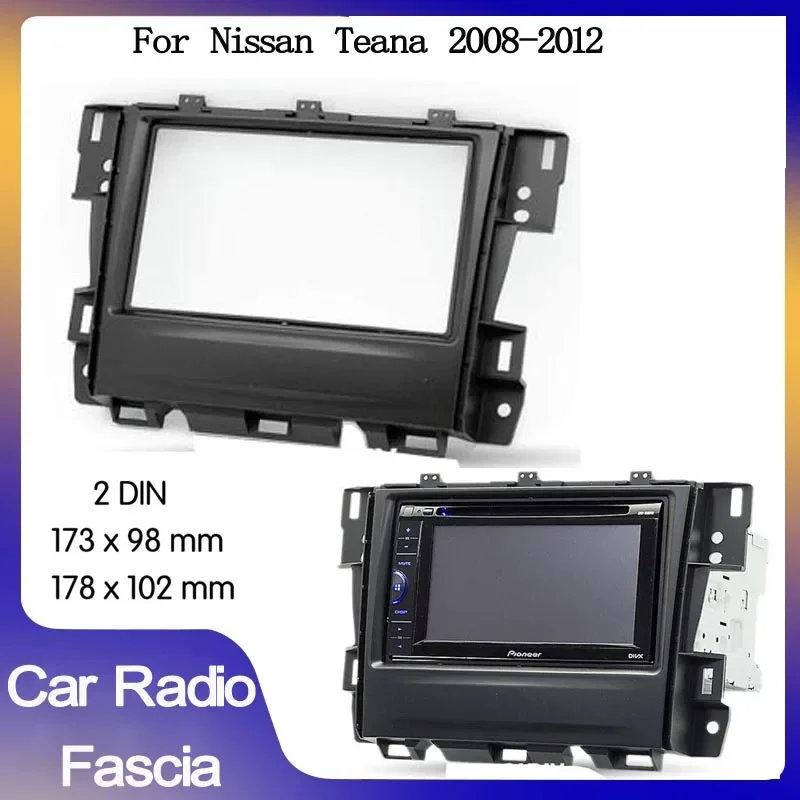 

Двойная 2-диночная автомобильная радиостанция для Nissan Teana 2008-2012, автомобильная рама, панель для установки автомобиля, рамка для DVD-плеера, рамка