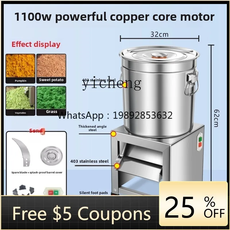 

Stainless Steel Vegetable Crusher Feeding Chicken, Duck and Goose Crusher Breeding Grass and Vegetable Crusher Small