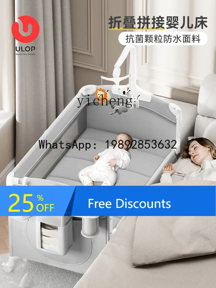 

AG Baby Crib Foldable Stitching Big Bed Mobile Children Multi-Functional Babies' Bed