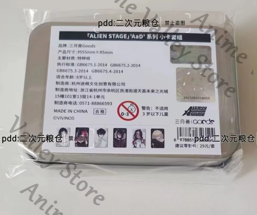 alien-stage-veritable-anime-till-ivan-sua-mizi-luka-hyuna-cosplay-anges-et-demons-ensemble-de-petites-cartes-de-dessin-anime-marque-pages-cartes-decoratives-cadeau