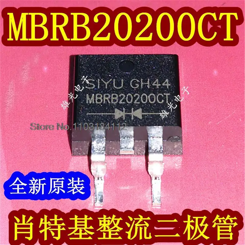 10PCS/LOT  MBRB20200CT B20200G TO263