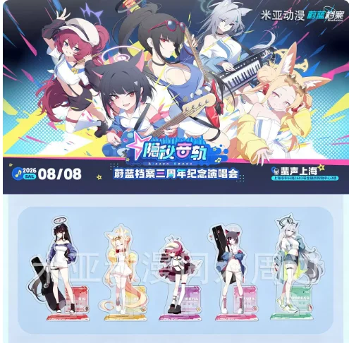 Japanese Anime Blue Archive Hanekawa Hasumi Acrylic Stand Figure Model Plate Cosplay Collection Desktop Decor Gifts MM