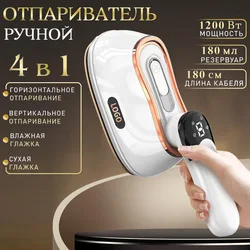 2025 New Ai Smart LED Digital Display Handheld Steam Iron Home Travel Portable Steam Iron 1200W High Power Handheld Hanging Iron