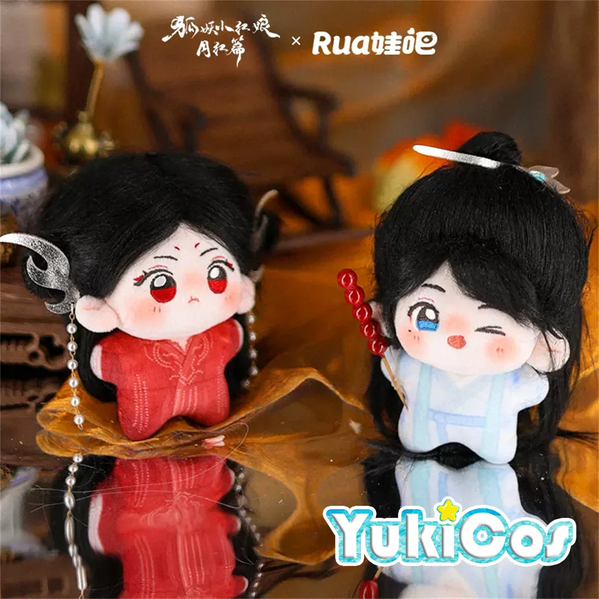 

Fox Spirit Matchmaker Official Tu Shan Hong Hong Yang Mi Dongfang Yuechu Simon Gong Jun Plushie Plush 10cm Doll Toy Rua