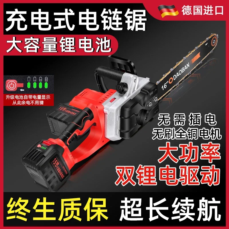 yyhcnsaw Rechargeable Lithium Electric Saw Household Small Handheld Saw Firewood Chopping Electric Chainsaw Woodworking Outd