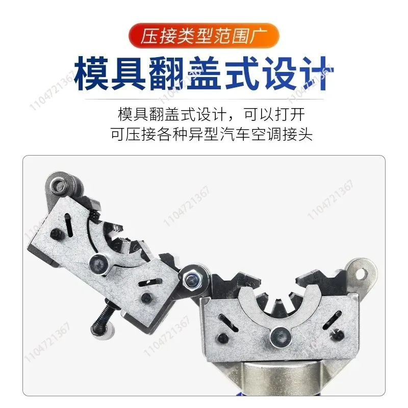 Air Conditioning Hose PipeHead Hydraulic Crimping Tool New Clamshell Car Air Conditioning Pipe Crimping Machine 1pcs