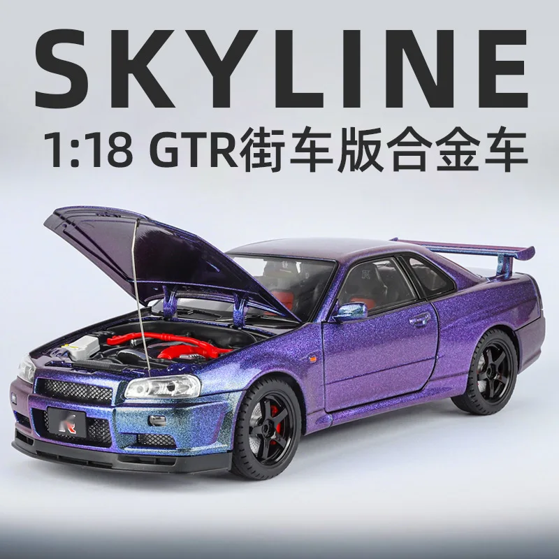 

1:18 Skyline GTR уличный автомобиль, спортивный автомобиль, модель автомобиля из сплава, игрушечный автомобиль, литье под давлением, звуковой и световой автомобиль, игрушки для детей, автомобиль