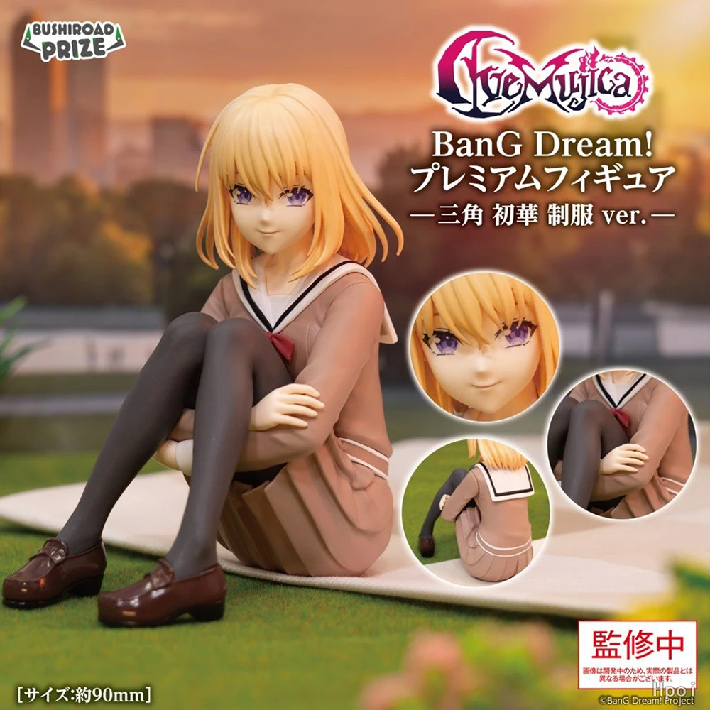 ¡En stock!  de Bushiroad Creative BanG Dream! Figura de Acción Ave Mujica M