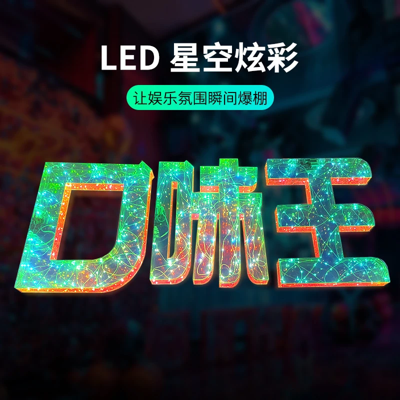 

Bar nightclub glowing hand-held sign, restaurant KTV happy birthday light sign, executive toast creative dazzling starry sky let