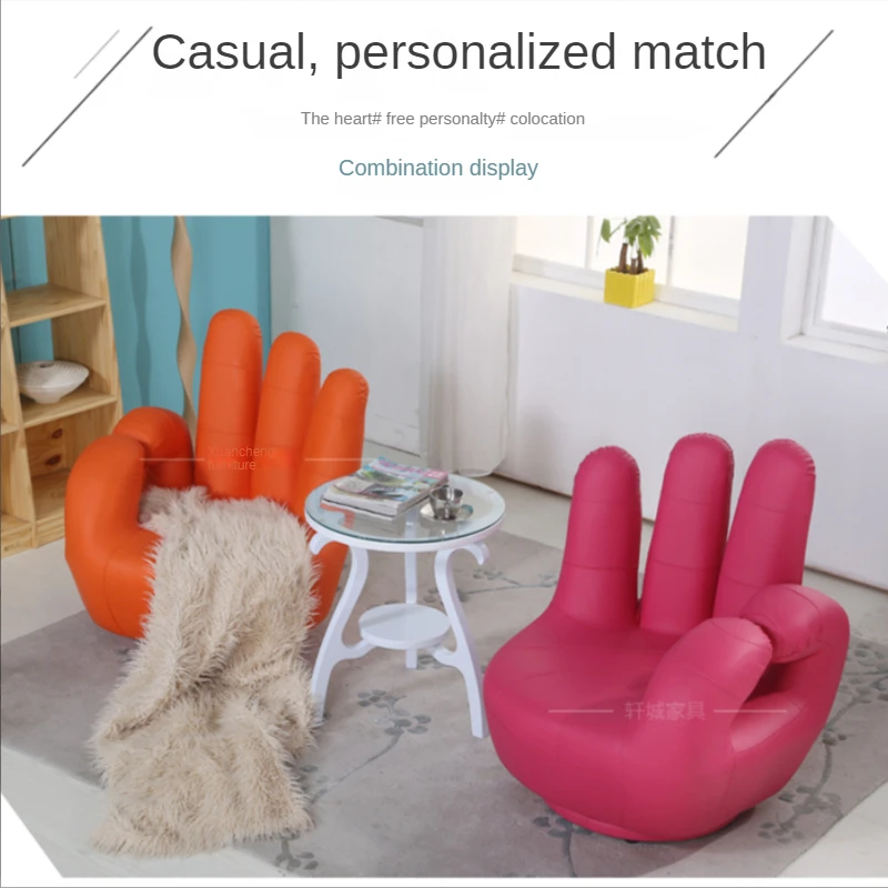 Wuzhishan Lazy Sofa Single Creative Finger Palm Shape Bedroom Balcony Leisure Rotatable Small  Chair Furniture Living Room