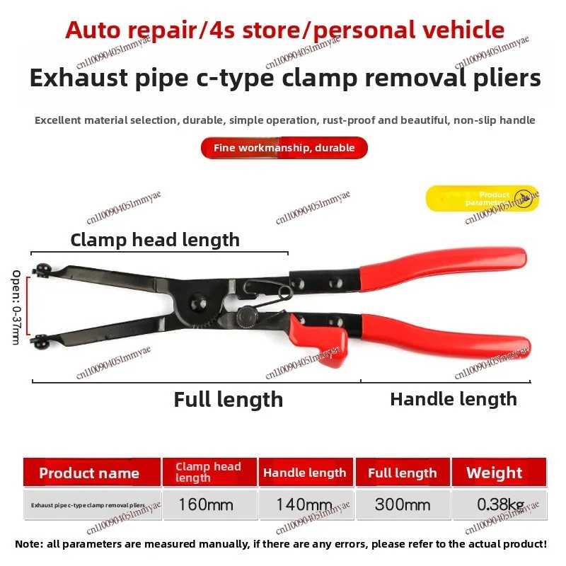 Exhaust Pipe Open Pliers Remove C-clamp Install Pliers Y