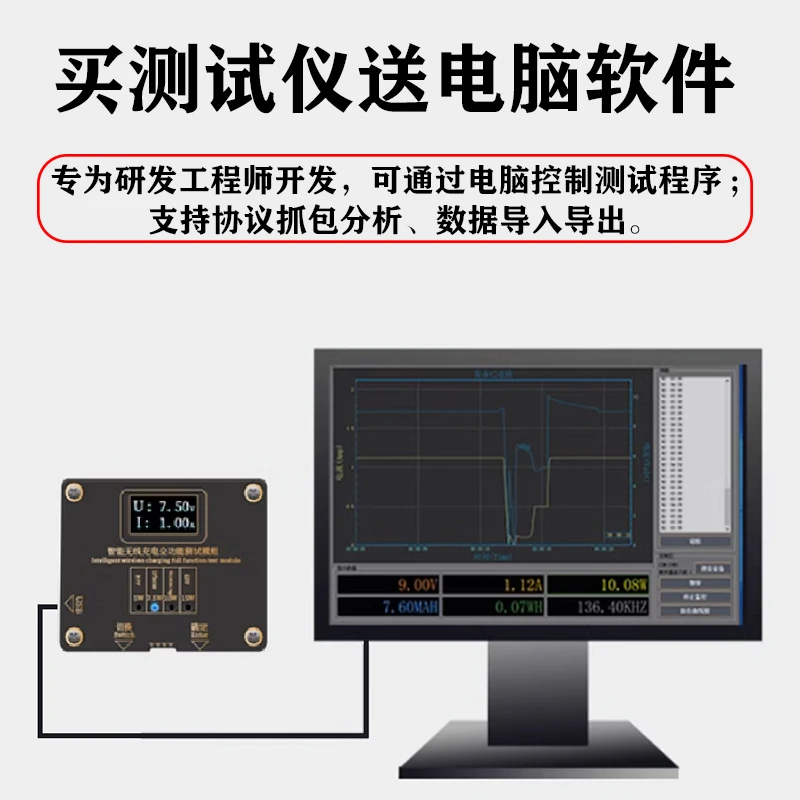 15 واط Qi2.0 ذكي MPP جهاز اختبار الشحن اللاسلكي YBZ أبل المغناطيسي المنبثقة نافذة متعددة البروتوكول شحن لاسلكي اختبار الوقوف #5