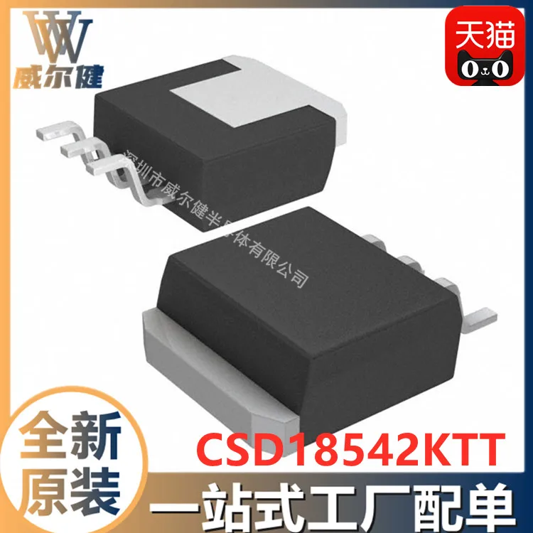 CSD18542KTT TO-263-3 MOSFET  CSD18542    10PCS