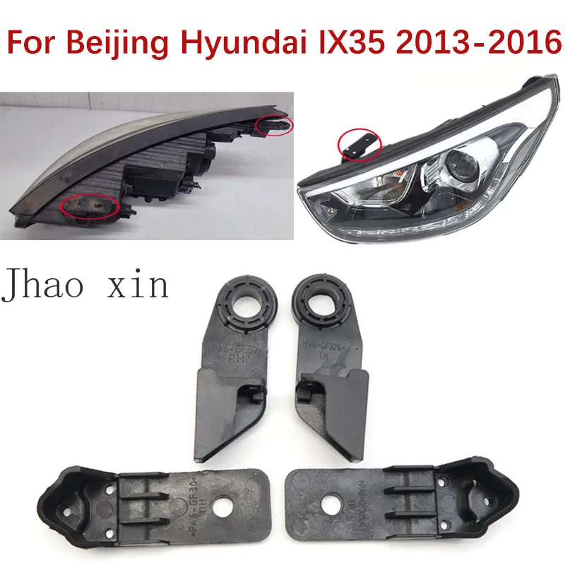 

Fixed Repair Claw Black Plastic Bracket Suitable for Hyundai IX35 Car Headlight Repair Kit 2013-2016 Lamp Foot Lamp Claw