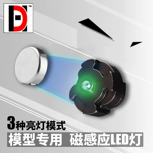 Imagen 1 del producto Lámpara LED Control magnético luz de inducción HD Gunpla modelo de plástico General MG 00R 00Q Kaniu 78,3.0 montaje Diy