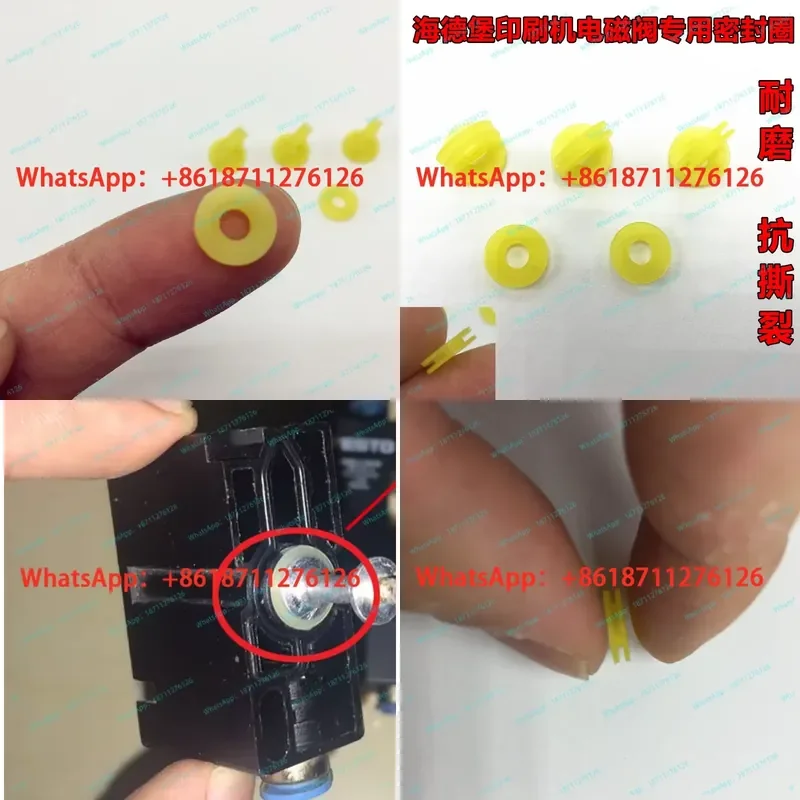 Уплотнительное кольцо для электромагнитного клапана Heidelberg MEBH-4/2-QS-4-SA M2.184.1111 1221 1131