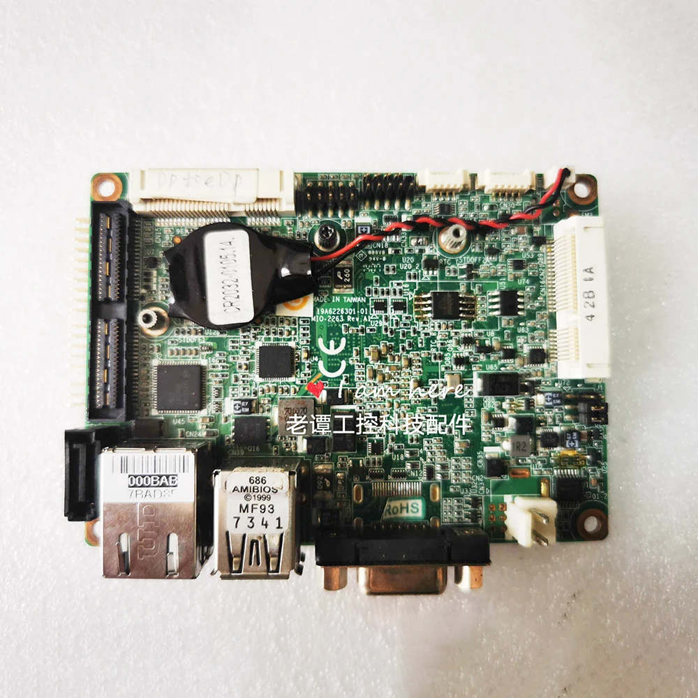 Perfect job 2.5-inch MIO-2263 Rev.A1