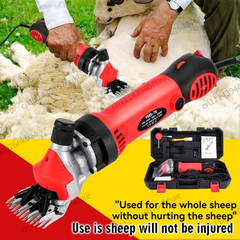 Multifunctional Electric Wool Shearing Trimmer, Sheep & Goat Shearing Clippers That Can Also Be Used As Pet Hair Clippers
