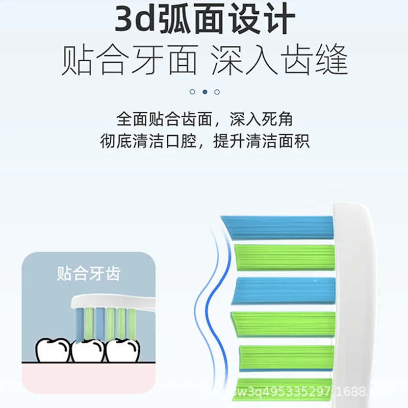 1PC Toothbrushes Head Suitable for Bayer Bayer Electric Toothbrush Head X1/X1splus/X3/X7/X11/supins Replacement Universal Head