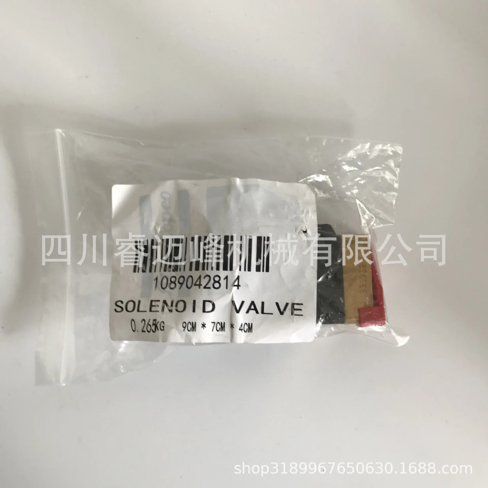 1089042814 00451904 Air Compressor Solenoid Valve Sublimation Blanks