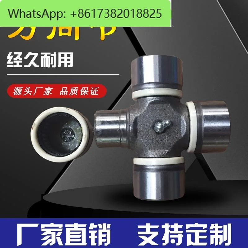 

212 153 Cross bearings, universal joints, drive shafts, steering knuckles 130 directional machines, auto parts couplings