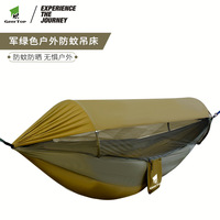 Thickened Camping Hammock 3 in 1 Double Layers UV Proof Sun Shelter Anti-Mosquito Net Hammock