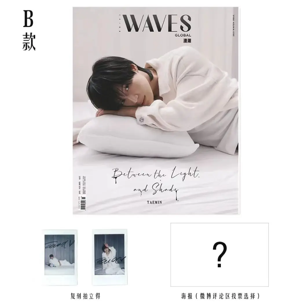 2023 Winter WAVES Lee Taemin Magazine China Album Magazines Magazine+card +poster ProperDifference