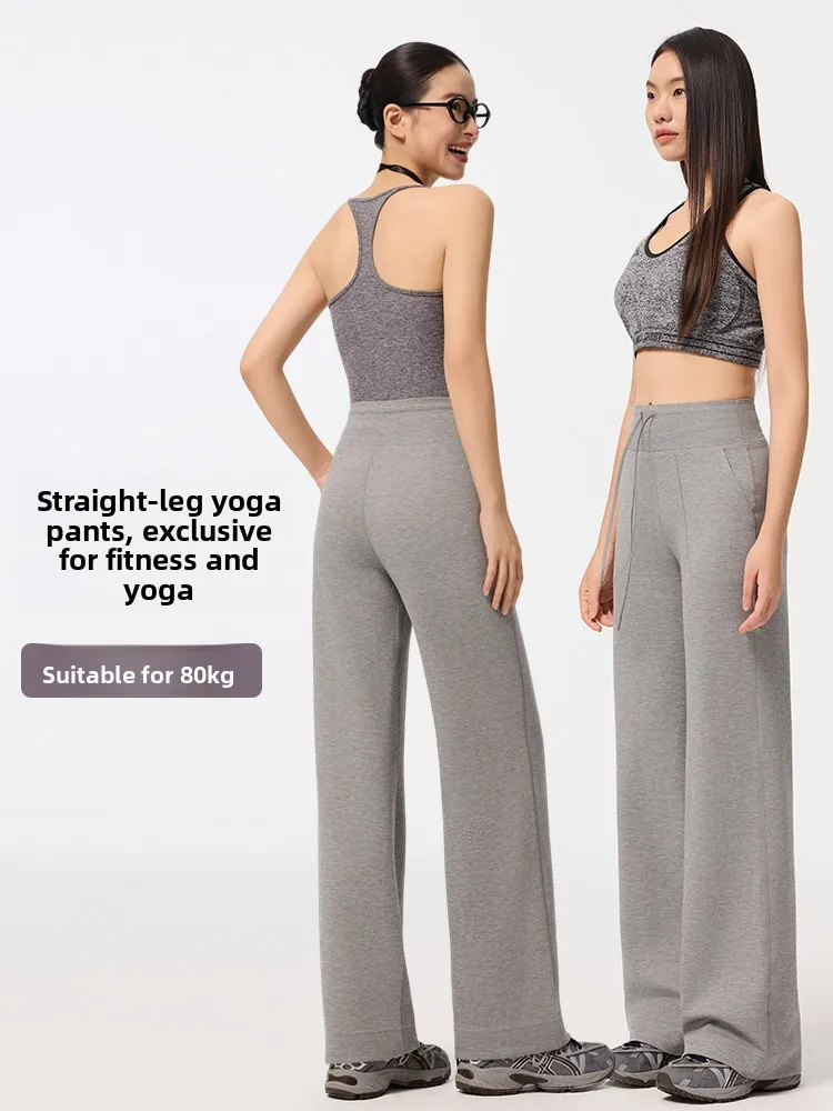 

Женские спортивные брюки с высокой талией и прямыми штанинами для йоги и фитнеса, новинка 2026 года, модные, удобные, дышащие, утягивающие