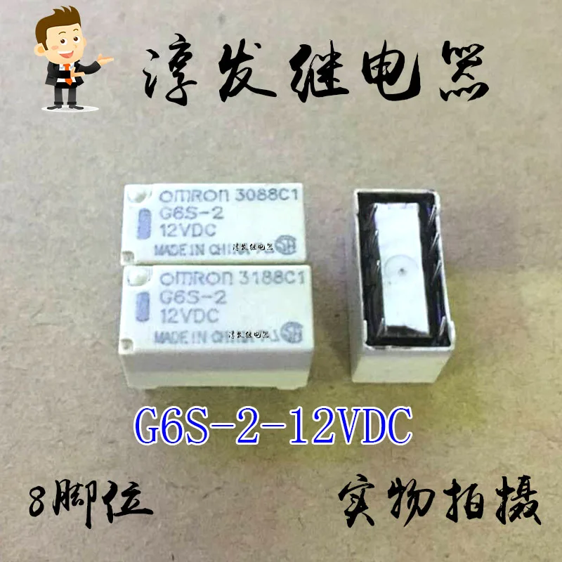 G6S-2-12Vdc 8 2A 12…