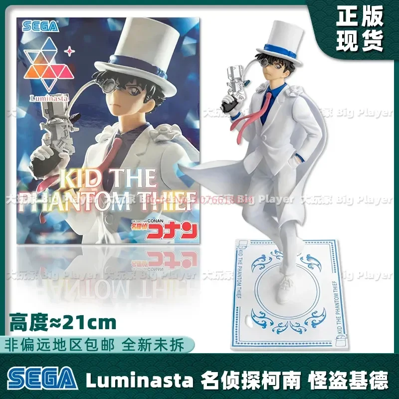 [متوفر] سيجا المحقق الرسمي كونان الشكل حامل الموقف شينيتشي كودو موريارتي أوكي جمع لعبة نموذج تمثال أنيمي
