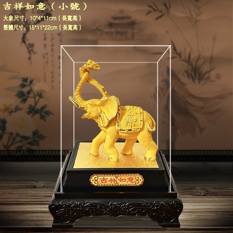 Alluvial Gold Elephant Decoration Taiping Shengxiang Floor Insurance Company Car 4S Store Will Sell Housewarming Gift Decoration