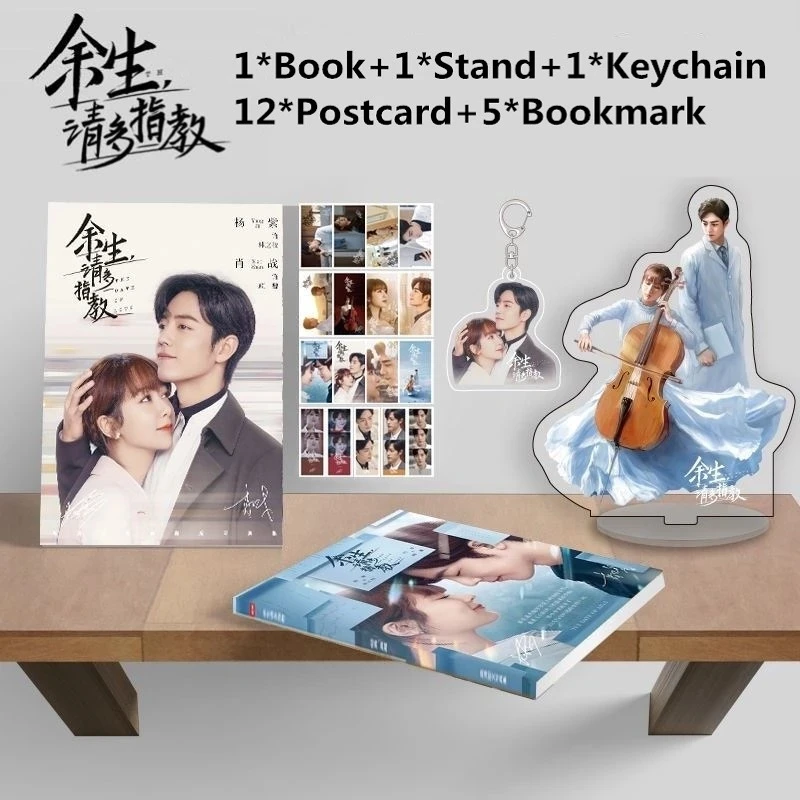 New The Oath Of Love Original Tv Series Photo Album Book Xiao Zhan,Yang Zi Star Figure Photobook Keychain Acrylic Stand Gift