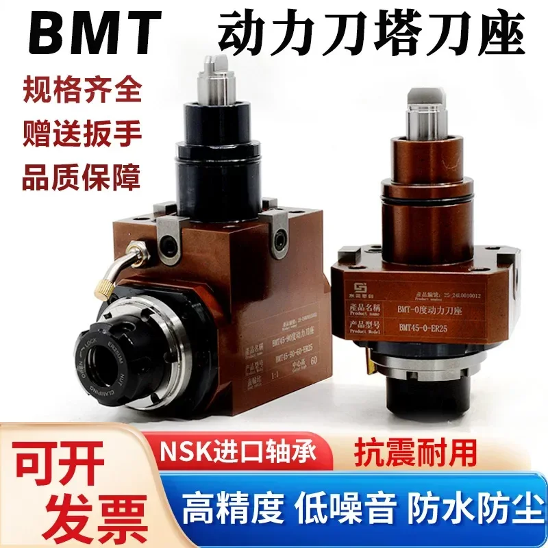 BMT40 45 55 CNC Power Turret 90 Degree 0 Degree Turning Milling Compound Boring Milling Machine Tool Holder for Lathe