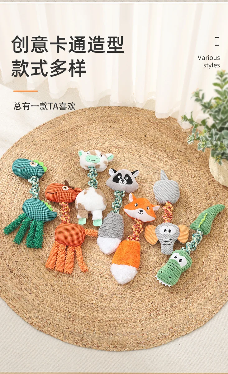 Pet Dog Plush Toys animals for Chewing Noisy Squeaker Toys Stuffed Cotton Material PT42