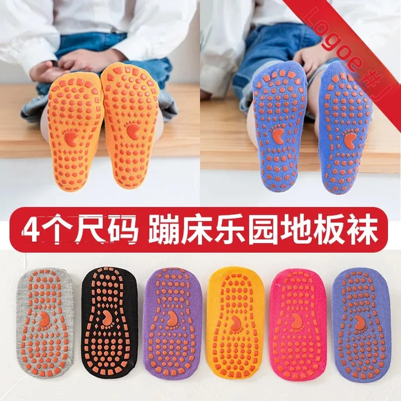 

Детские короткие противоскользящие носки Носки для йоги для детской площадки Летние спортивные впитывающие батуты для взрослых Одноразовые носки оптом