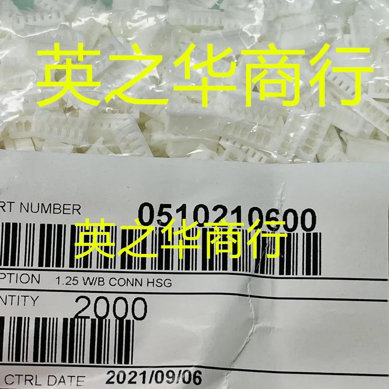 

50pcs orginal new 51021-0600 0510210600 510210600 1.25MM 6P